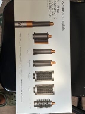 Dyson Airwrap Complete Styling Set - Silver & Copper Accents